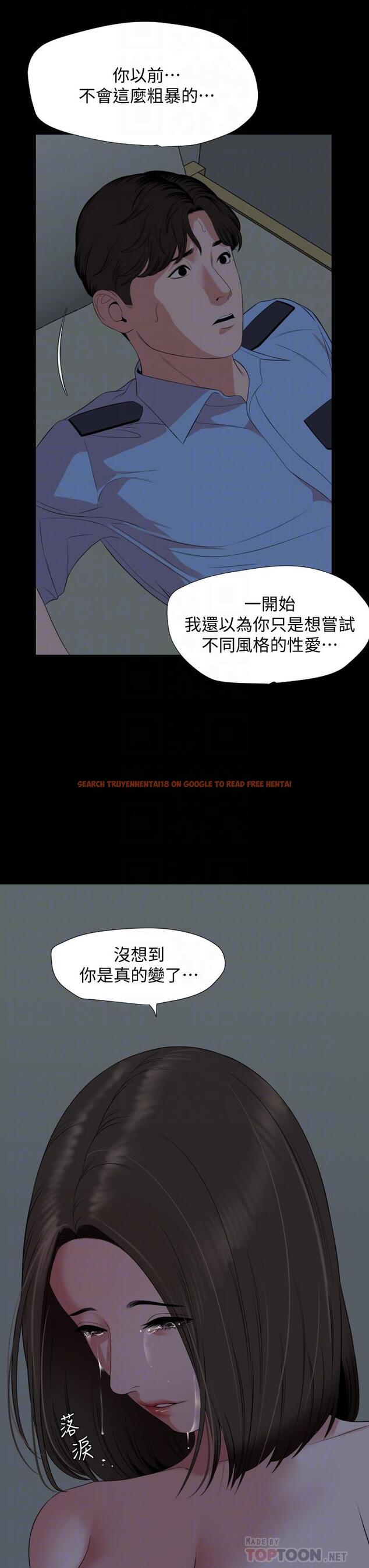 查看漫画與岳母同屋 - 第63話-你可以再上我一次嗎 - tymanga.com中的670549图片