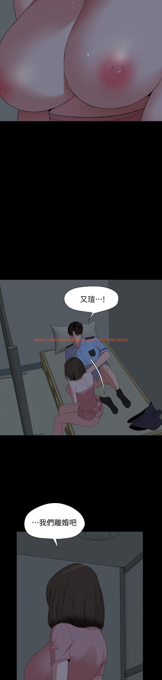 查看漫画與岳母同屋 - 第63話-你可以再上我一次嗎 - tymanga.com中的670550图片