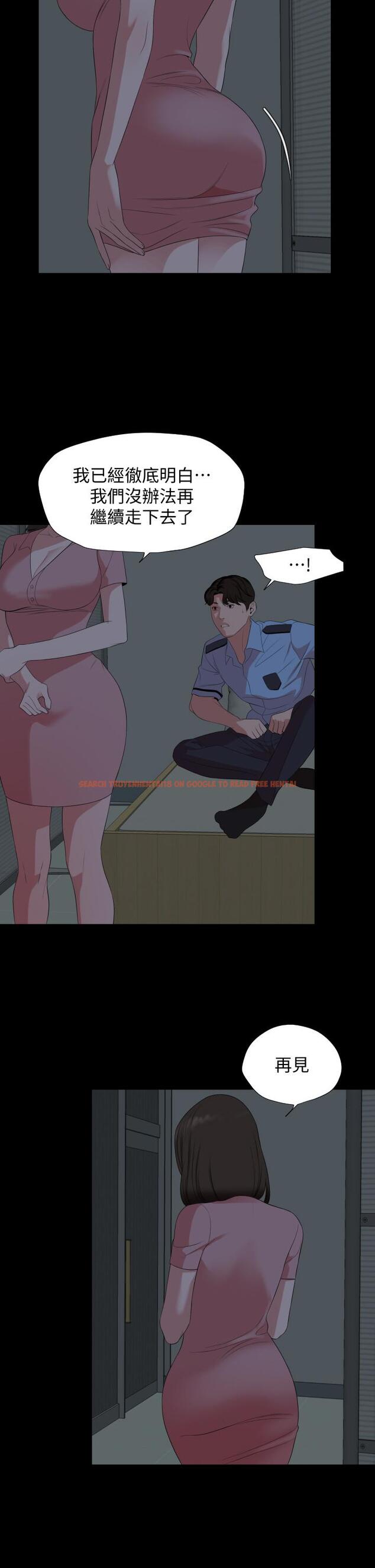 查看漫画與岳母同屋 - 第63話-你可以再上我一次嗎 - tymanga.com中的670551图片