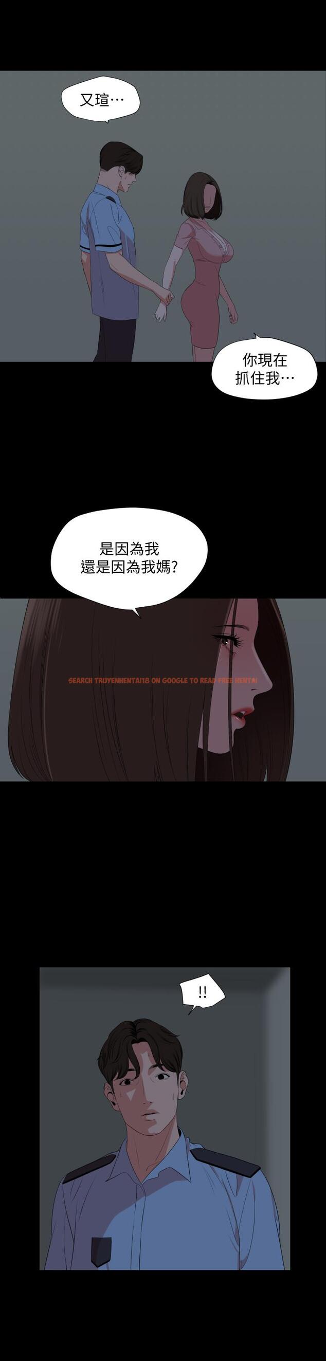 查看漫画與岳母同屋 - 第63話-你可以再上我一次嗎 - tymanga.com中的670553图片