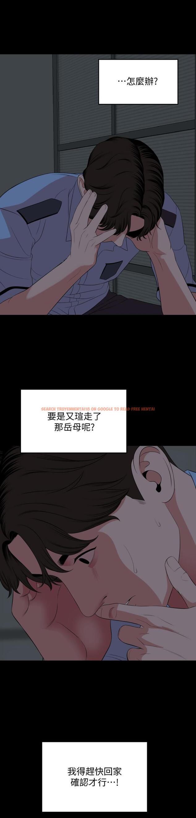 查看漫画與岳母同屋 - 第63話-你可以再上我一次嗎 - tymanga.com中的670557图片