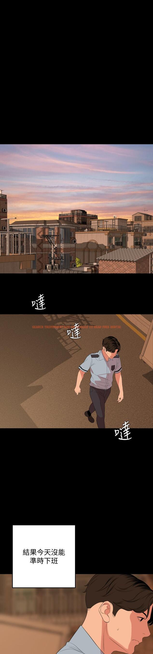 查看漫画與岳母同屋 - 第63話-你可以再上我一次嗎 - tymanga.com中的670558图片