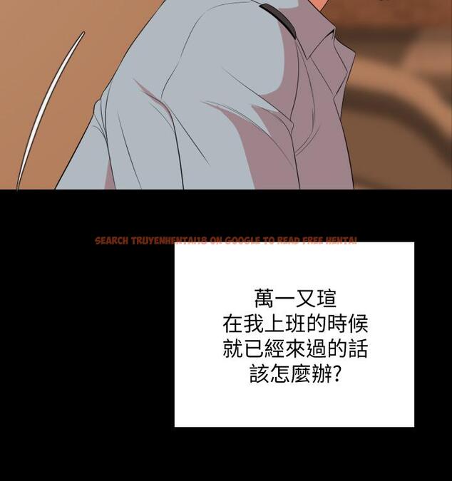 查看漫画與岳母同屋 - 第63話-你可以再上我一次嗎 - tymanga.com中的670559图片