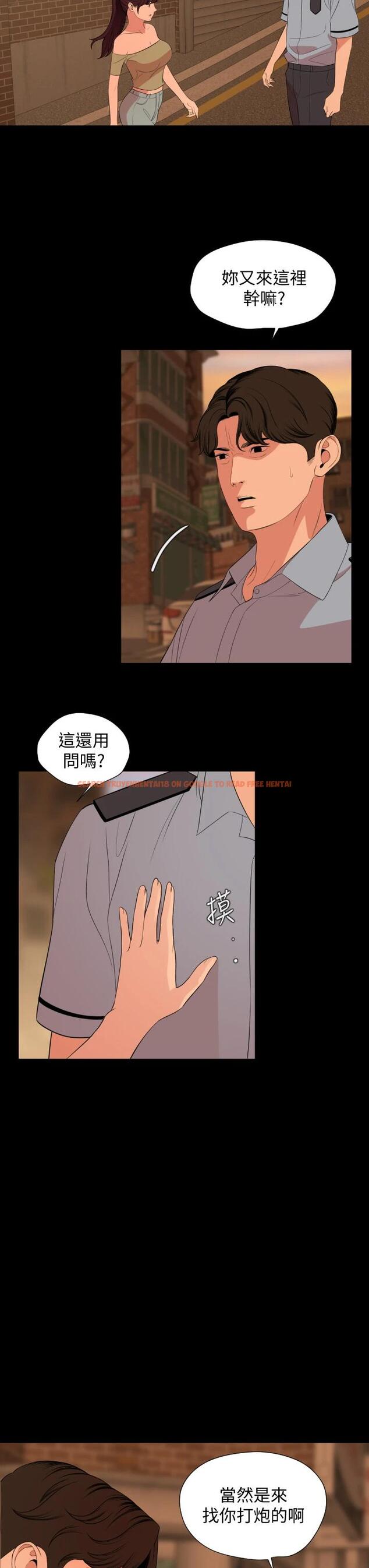 查看漫画與岳母同屋 - 第63話-你可以再上我一次嗎 - tymanga.com中的670562图片
