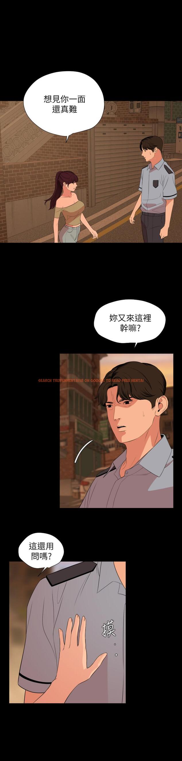 查看漫画與岳母同屋 - 第64話-今天的晚餐是岳母 - tymanga.com中的672859图片