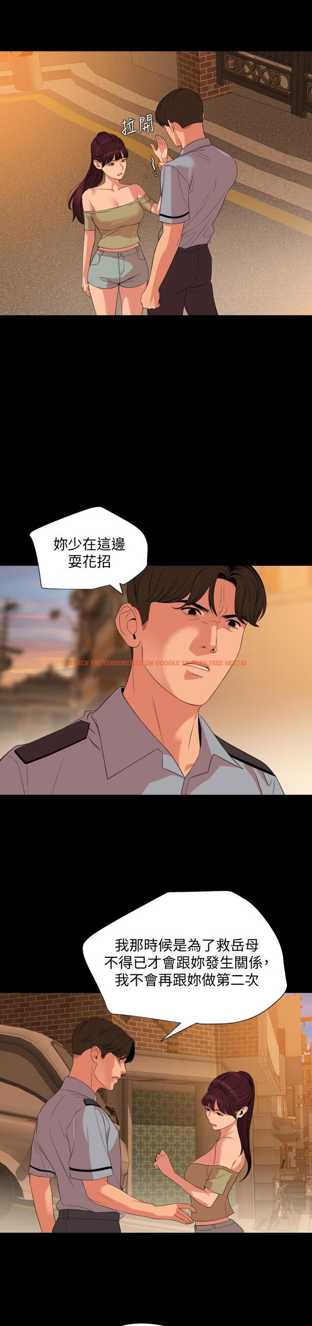 查看漫画與岳母同屋 - 第64話-今天的晚餐是岳母 - tymanga.com中的672861图片