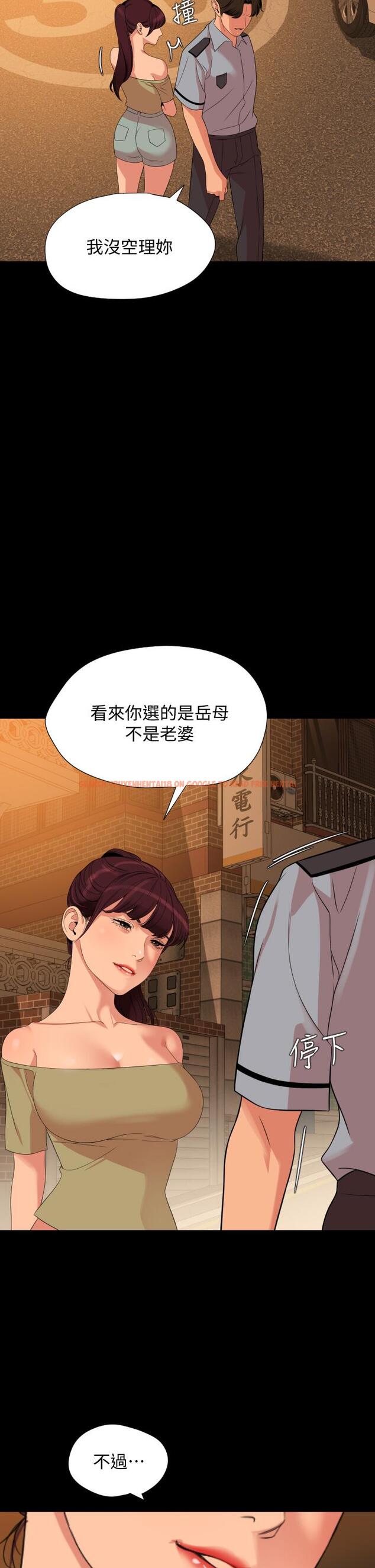 查看漫画與岳母同屋 - 第64話-今天的晚餐是岳母 - tymanga.com中的672863图片