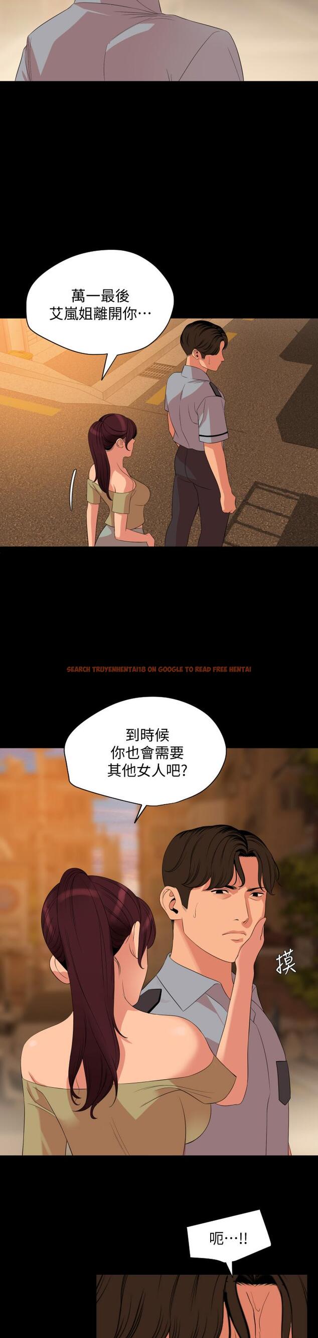 查看漫画與岳母同屋 - 第64話-今天的晚餐是岳母 - tymanga.com中的672865图片