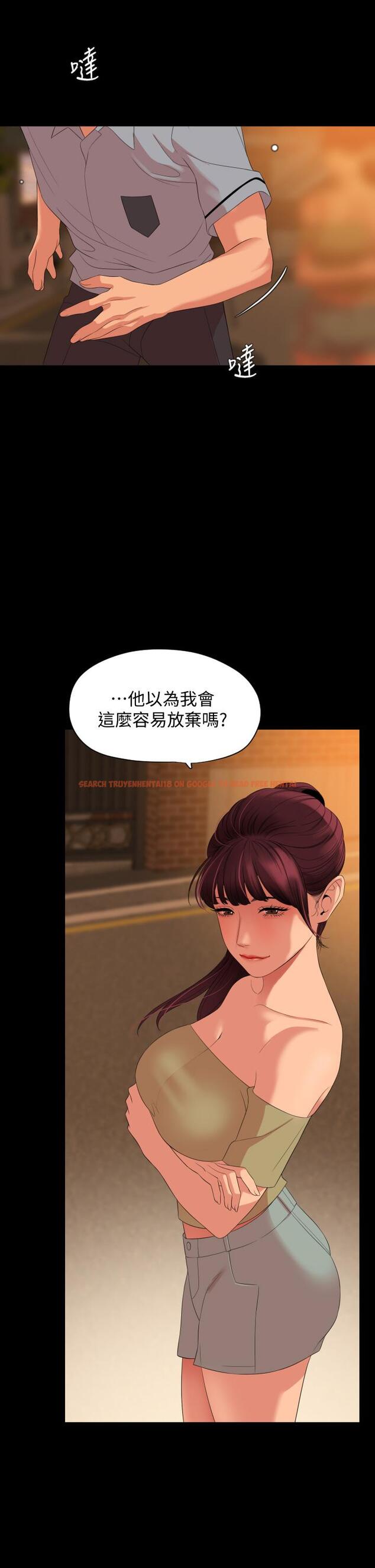 查看漫画與岳母同屋 - 第64話-今天的晚餐是岳母 - tymanga.com中的672867图片