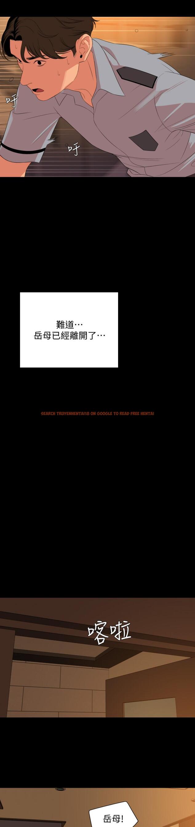 查看漫画與岳母同屋 - 第64話-今天的晚餐是岳母 - tymanga.com中的672869图片