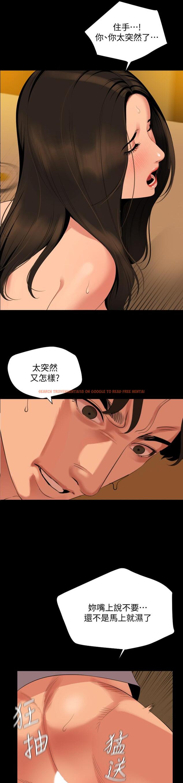 查看漫画與岳母同屋 - 第64話-今天的晚餐是岳母 - tymanga.com中的672879图片