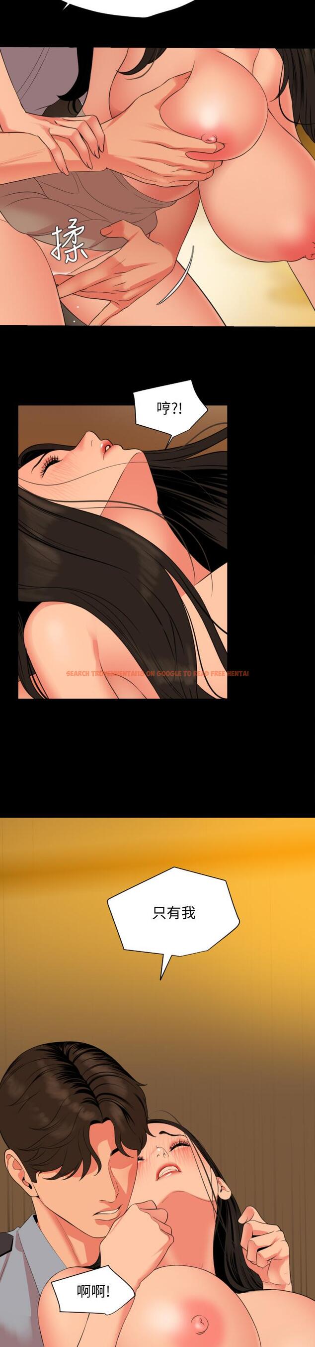 查看漫画與岳母同屋 - 第64話-今天的晚餐是岳母 - tymanga.com中的672886图片
