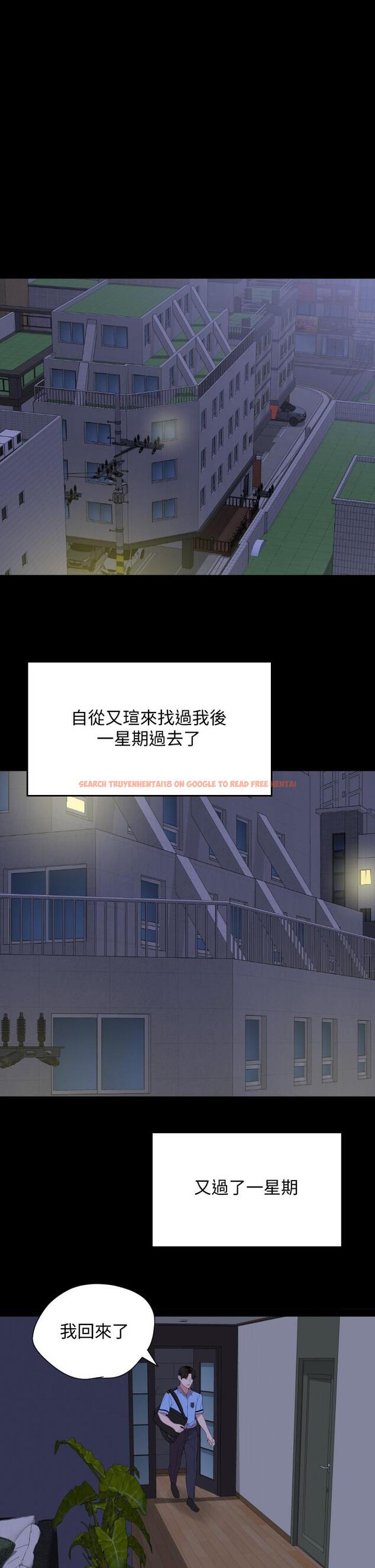 查看漫画與岳母同屋 - 第65話-變成政動形狀的艾嵐 - tymanga.com中的718473图片