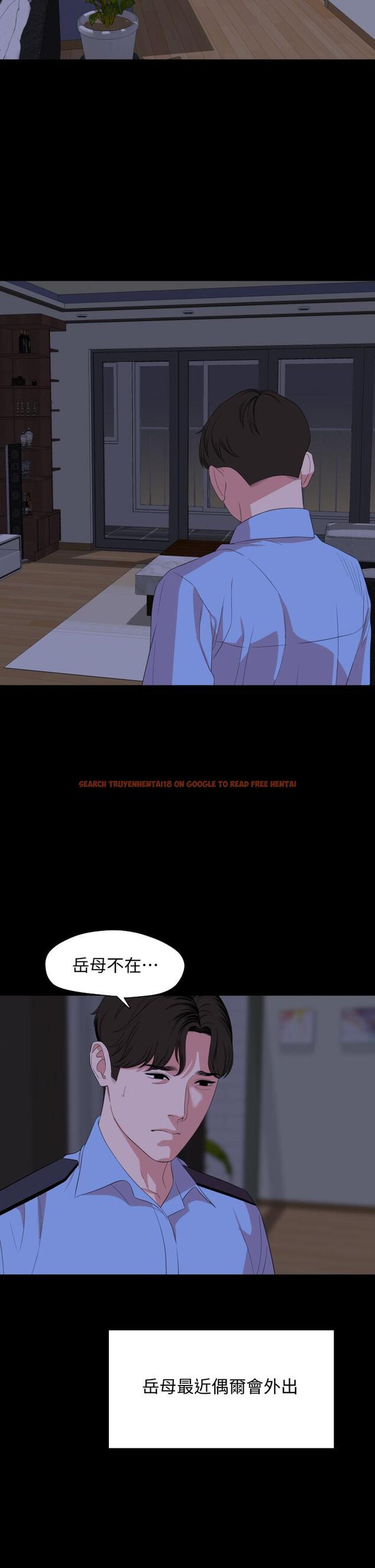 查看漫画與岳母同屋 - 第65話-變成政動形狀的艾嵐 - tymanga.com中的718474图片