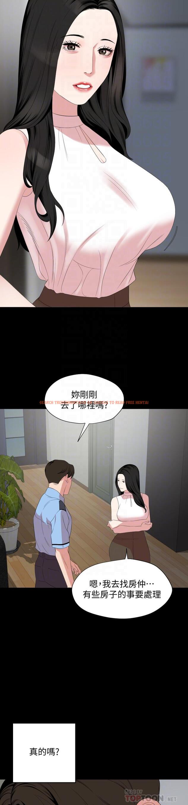 查看漫画與岳母同屋 - 第65話-變成政動形狀的艾嵐 - tymanga.com中的718478图片
