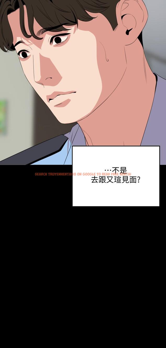 查看漫画與岳母同屋 - 第65話-變成政動形狀的艾嵐 - tymanga.com中的718479图片