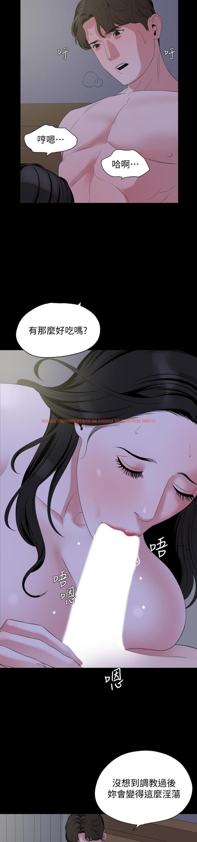 查看漫画與岳母同屋 - 第65話-變成政動形狀的艾嵐 - tymanga.com中的718492图片