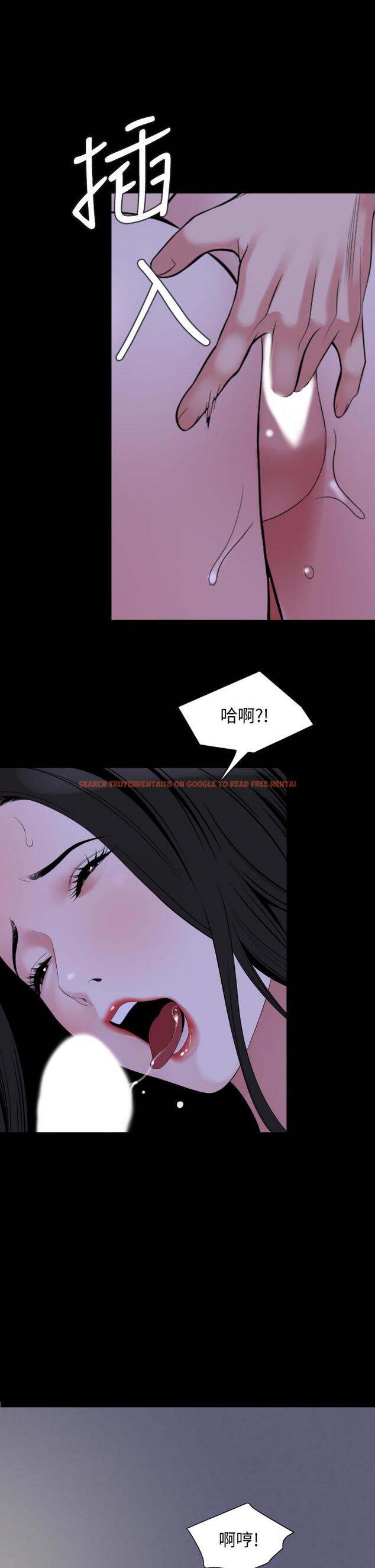 查看漫画與岳母同屋 - 第65話-變成政動形狀的艾嵐 - tymanga.com中的718494图片
