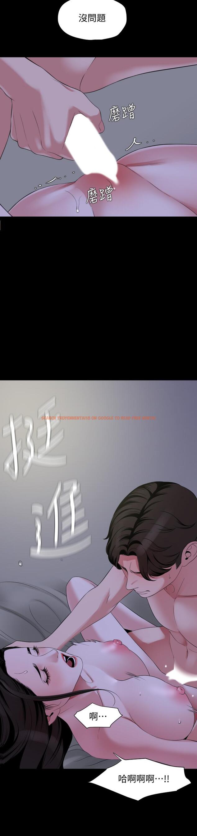 查看漫画與岳母同屋 - 第65話-變成政動形狀的艾嵐 - tymanga.com中的718502图片
