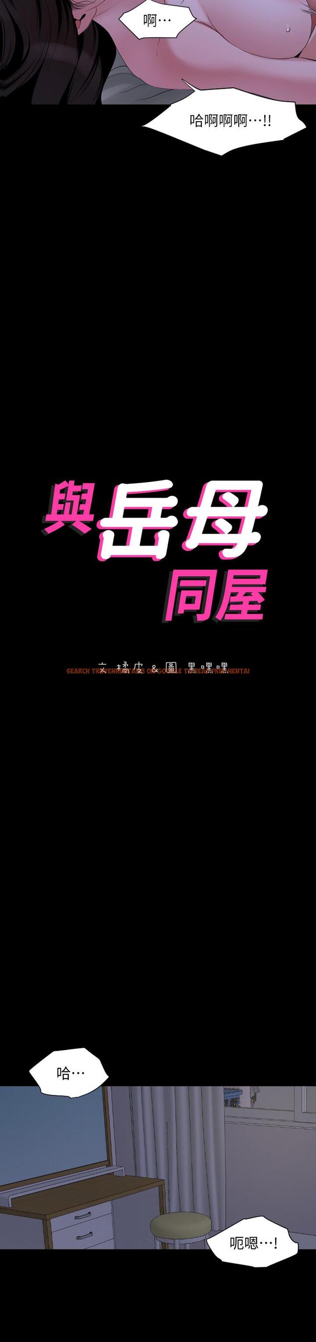 查看漫画與岳母同屋 - 第66話-政動，邊吻我邊做 - tymanga.com中的720465图片
