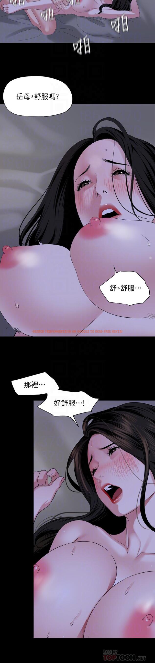 查看漫画與岳母同屋 - 第66話-政動，邊吻我邊做 - tymanga.com中的720468图片