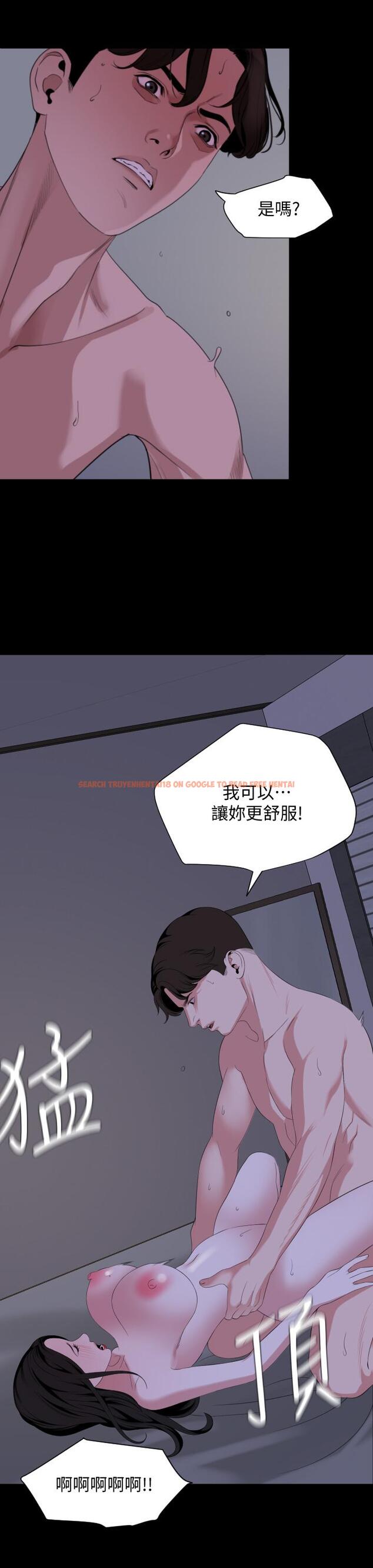 查看漫画與岳母同屋 - 第66話-政動，邊吻我邊做 - tymanga.com中的720469图片