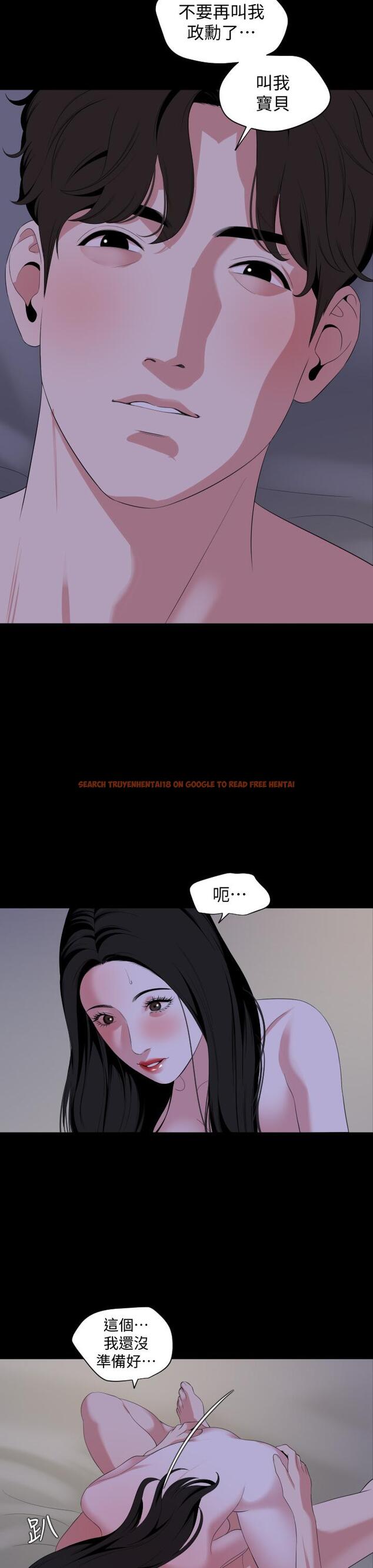 查看漫画與岳母同屋 - 第66話-政動，邊吻我邊做 - tymanga.com中的720486图片