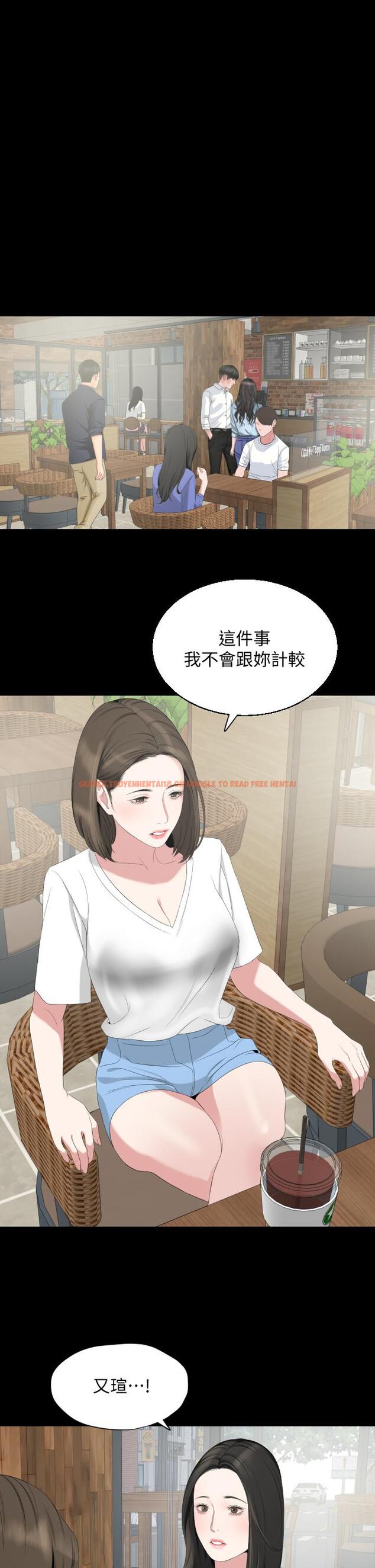 查看漫画與岳母同屋 - 第67話-最終話-岳母，進來吧 - tymanga.com中的763602图片