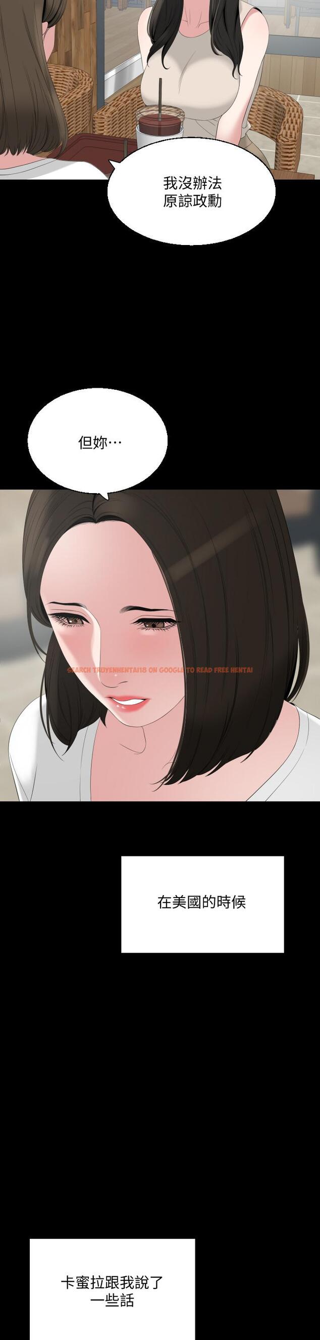 查看漫画與岳母同屋 - 第67話-最終話-岳母，進來吧 - tymanga.com中的763603图片