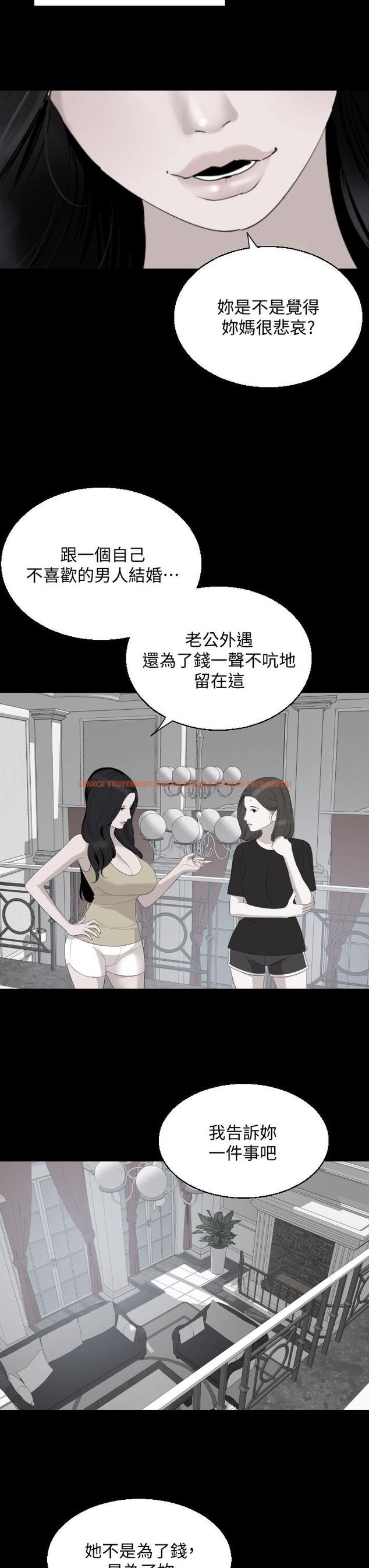 查看漫画與岳母同屋 - 第67話-最終話-岳母，進來吧 - tymanga.com中的763604图片