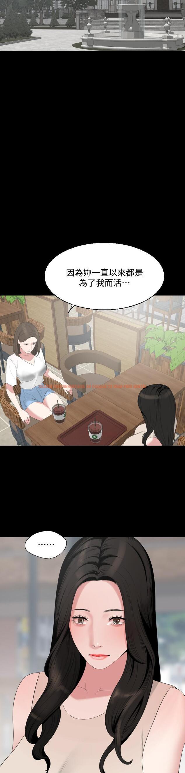 查看漫画與岳母同屋 - 第67話-最終話-岳母，進來吧 - tymanga.com中的763606图片