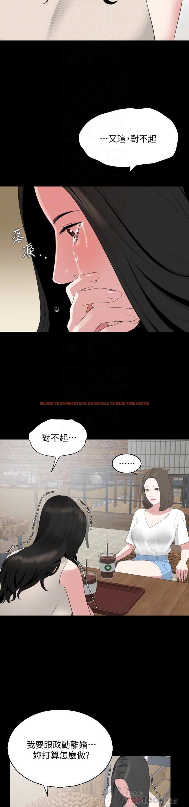 查看漫画與岳母同屋 - 第67話-最終話-岳母，進來吧 - tymanga.com中的763607图片