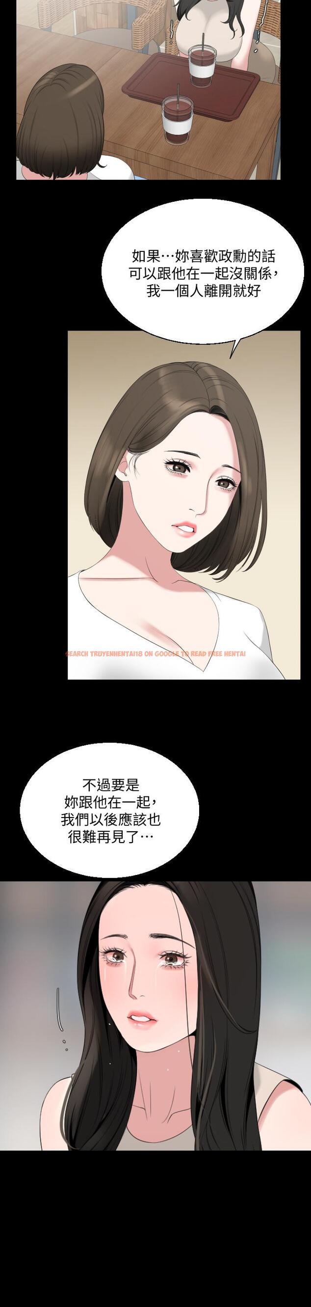 查看漫画與岳母同屋 - 第67話-最終話-岳母，進來吧 - tymanga.com中的763608图片
