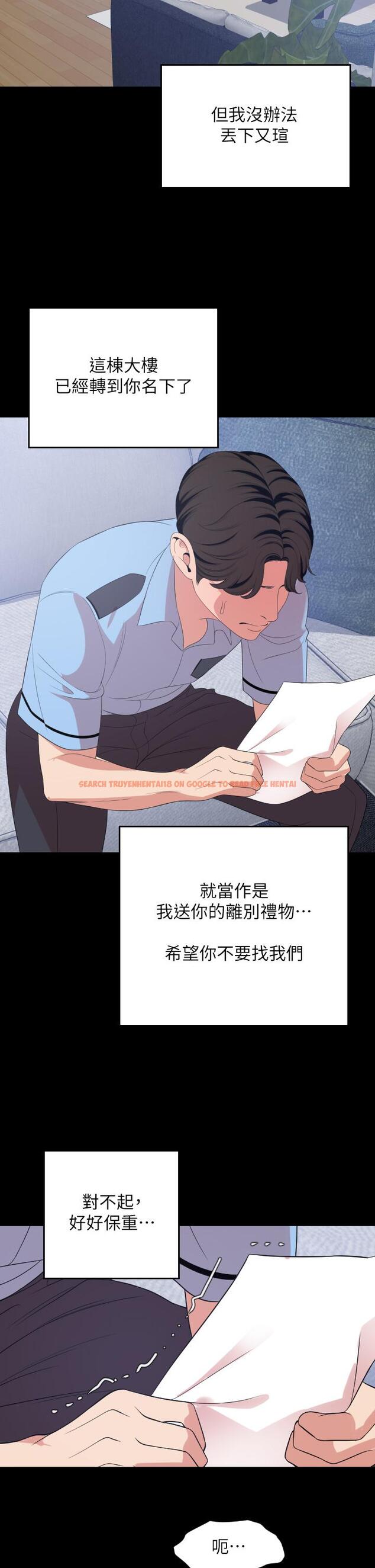 查看漫画與岳母同屋 - 第67話-最終話-岳母，進來吧 - tymanga.com中的763614图片