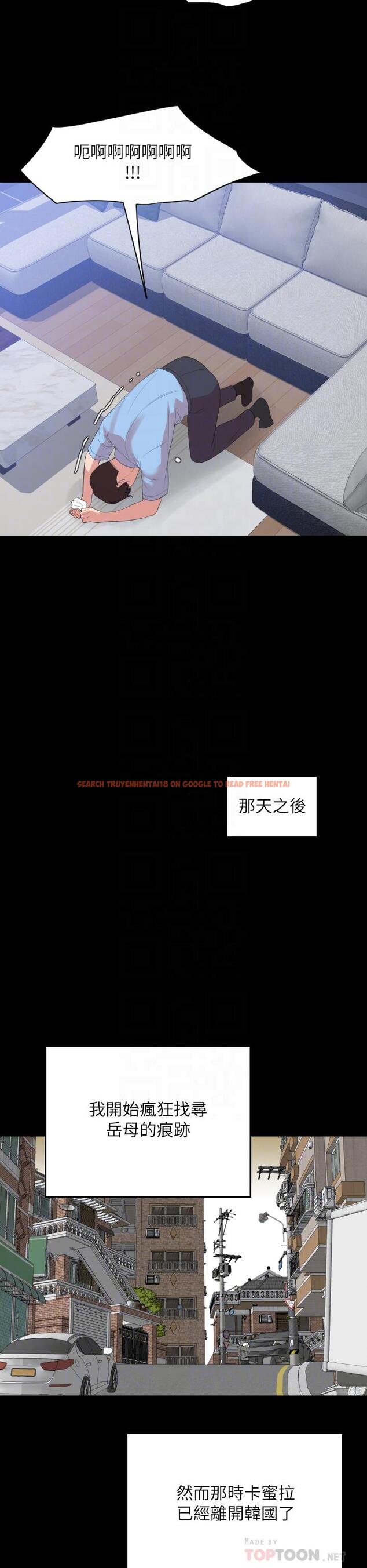 查看漫画與岳母同屋 - 第67話-最終話-岳母，進來吧 - tymanga.com中的763615图片
