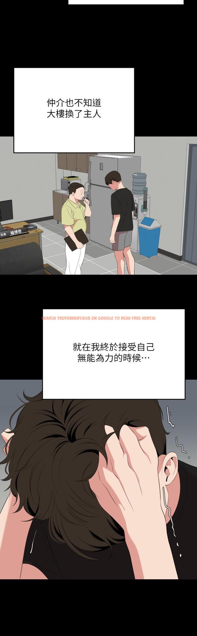 查看漫画與岳母同屋 - 第67話-最終話-岳母，進來吧 - tymanga.com中的763616图片