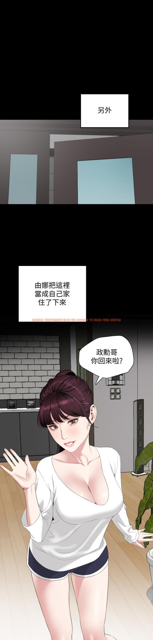 查看漫画與岳母同屋 - 第67話-最終話-岳母，進來吧 - tymanga.com中的763618图片
