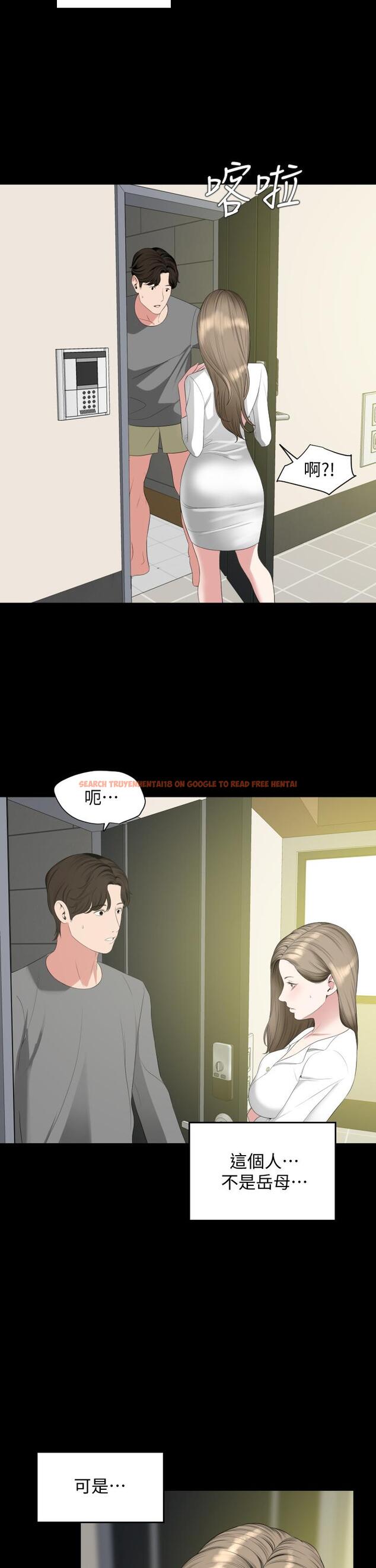 查看漫画與岳母同屋 - 第67話-最終話-岳母，進來吧 - tymanga.com中的763628图片