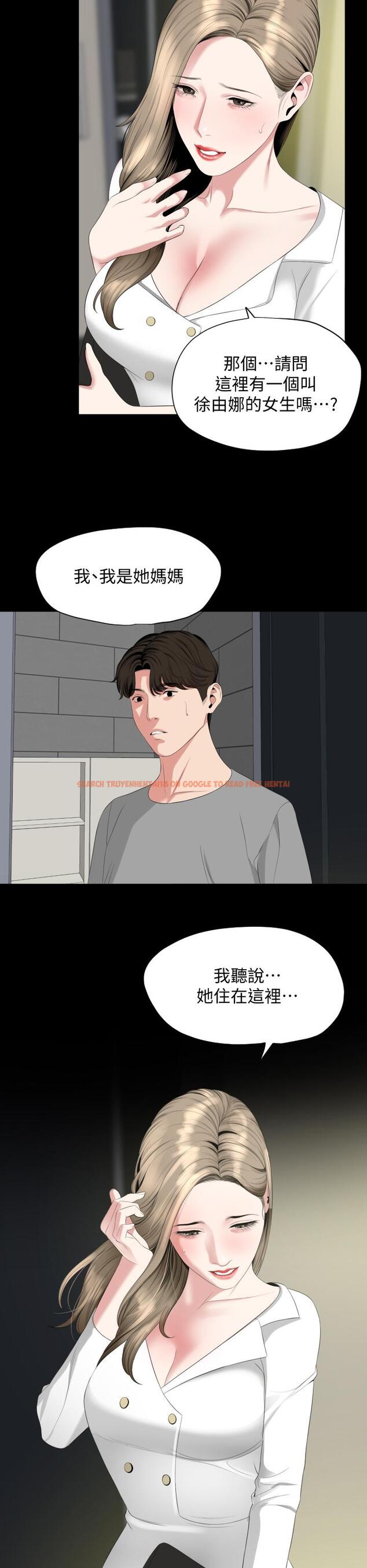 查看漫画與岳母同屋 - 第67話-最終話-岳母，進來吧 - tymanga.com中的763629图片