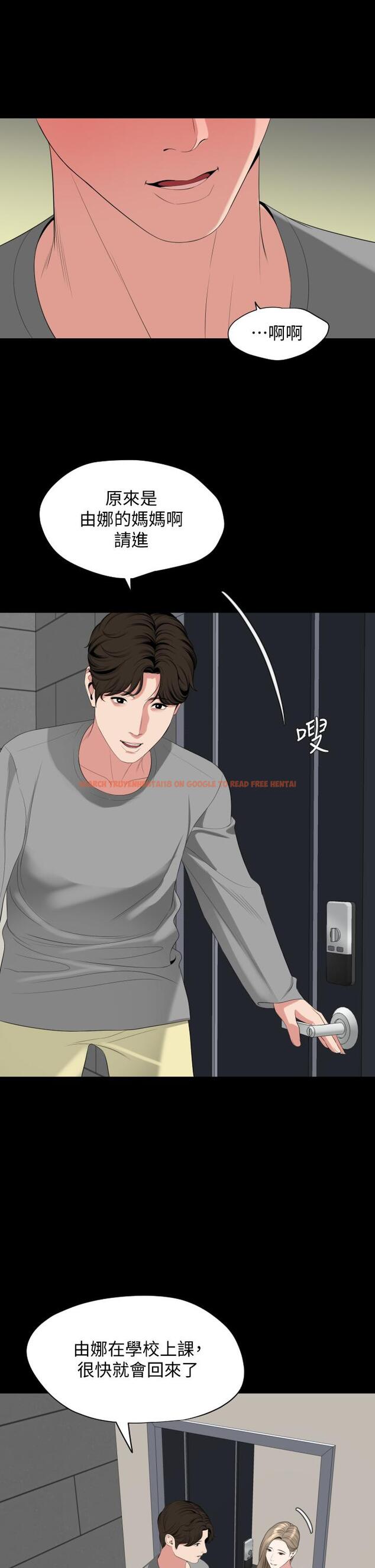 查看漫画與岳母同屋 - 第67話-最終話-岳母，進來吧 - tymanga.com中的763631图片
