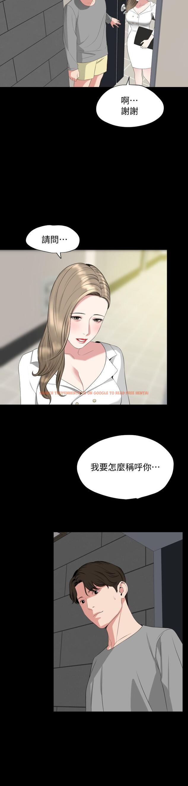 查看漫画與岳母同屋 - 第67話-最終話-岳母，進來吧 - tymanga.com中的763632图片