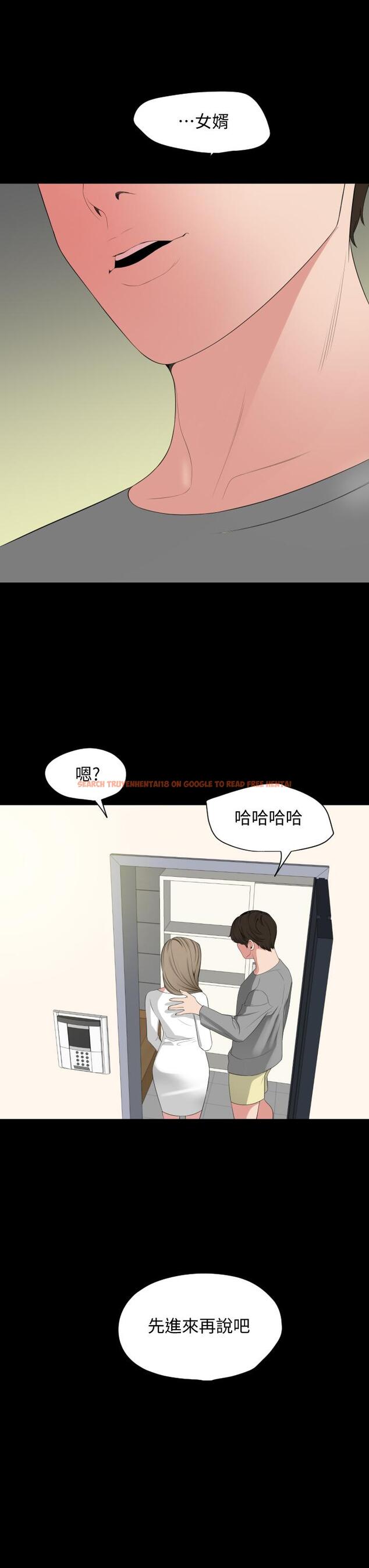 查看漫画與岳母同屋 - 第67話-最終話-岳母，進來吧 - tymanga.com中的763633图片