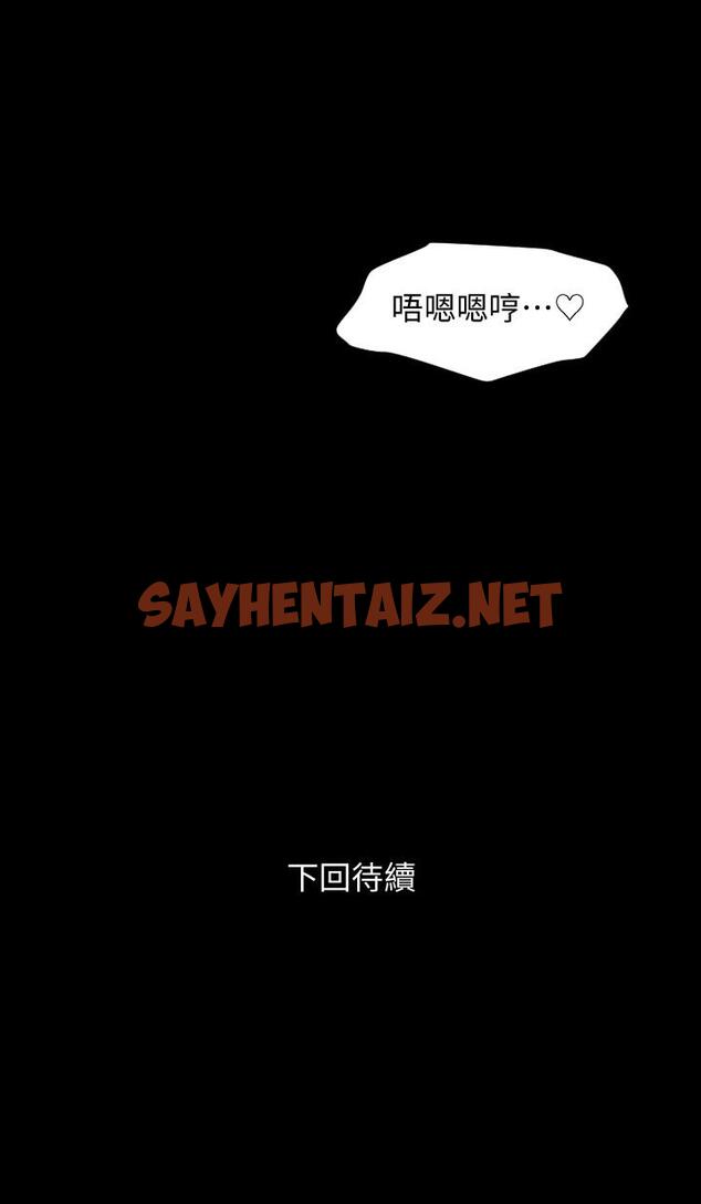 查看漫画與岳母同屋 - 第7話-瞞著岳母偷偷來 - sayhentaiz.net中的460473图片