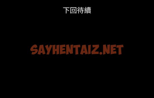 查看漫画與岳母同屋 - 第9話-魅力無邊 - sayhentaiz.net中的462827图片