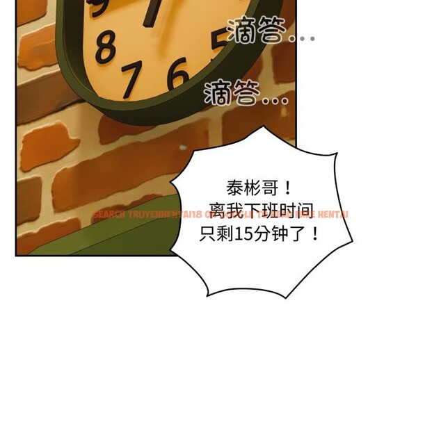查看漫画與眾不同的兄妹/我家的掌上明珠 - 第1話 - tymanga.com中的3512158图片