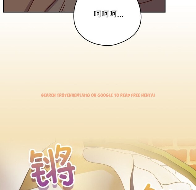 查看漫画與眾不同的兄妹/我家的掌上明珠 - 第1話 - tymanga.com中的3512167图片