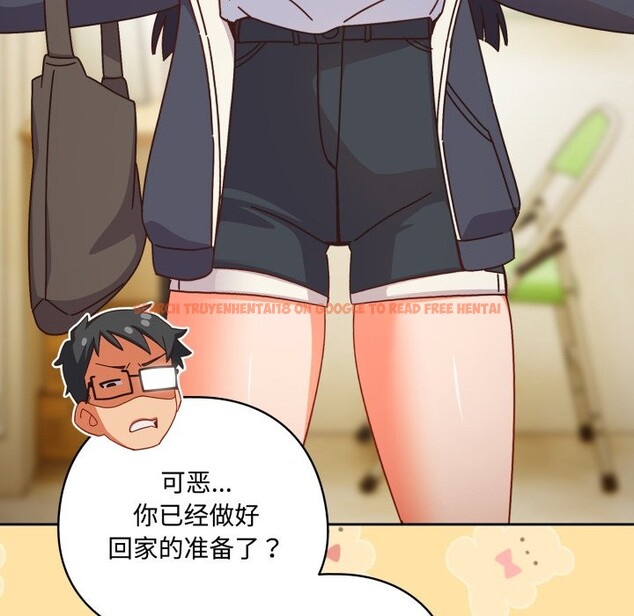 查看漫画與眾不同的兄妹/我家的掌上明珠 - 第1話 - tymanga.com中的3512169图片