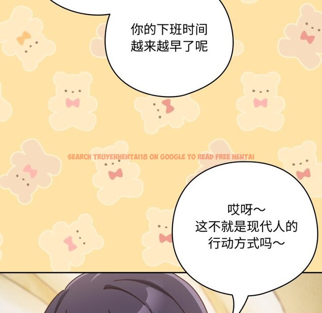 查看漫画與眾不同的兄妹/我家的掌上明珠 - 第1話 - tymanga.com中的3512170图片