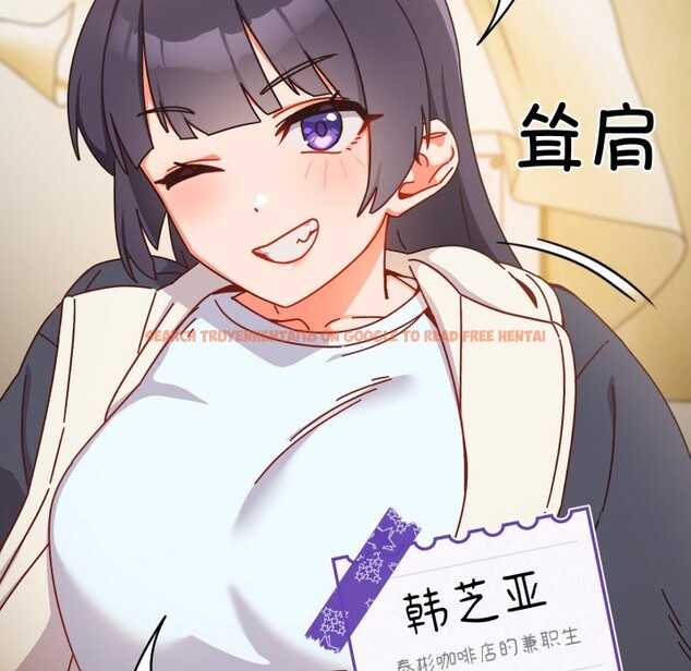 查看漫画與眾不同的兄妹/我家的掌上明珠 - 第1話 - tymanga.com中的3512171图片