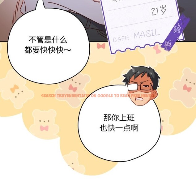 查看漫画與眾不同的兄妹/我家的掌上明珠 - 第1話 - tymanga.com中的3512172图片